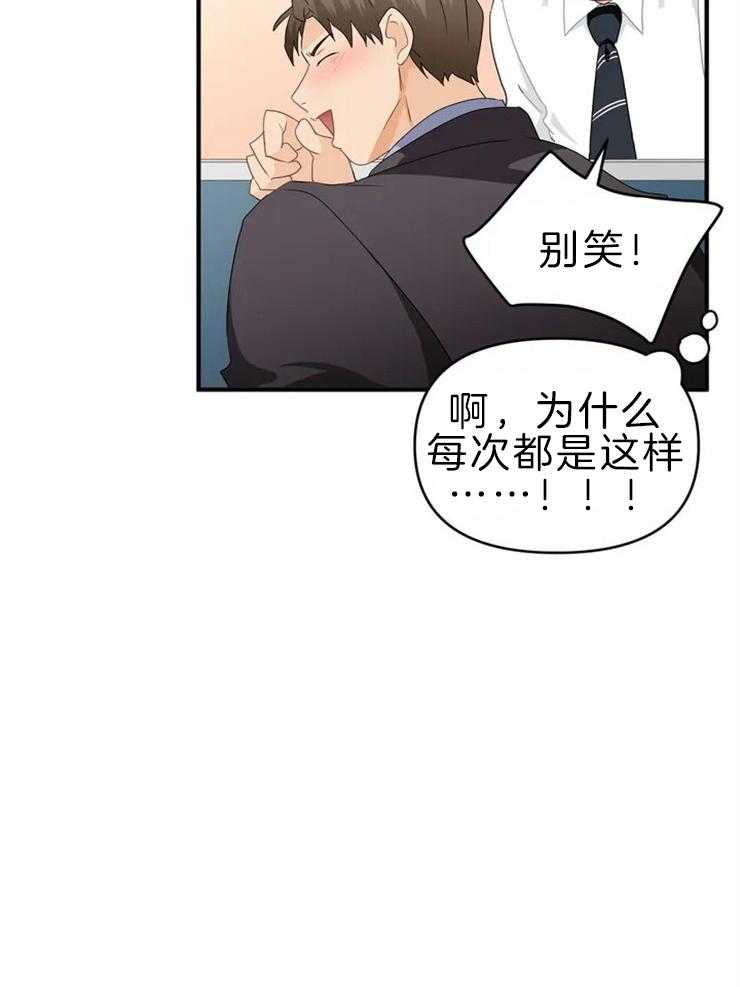 《Big&Big》漫画最新章节第46话 你的喜好免费下拉式在线观看章节第【23】张图片