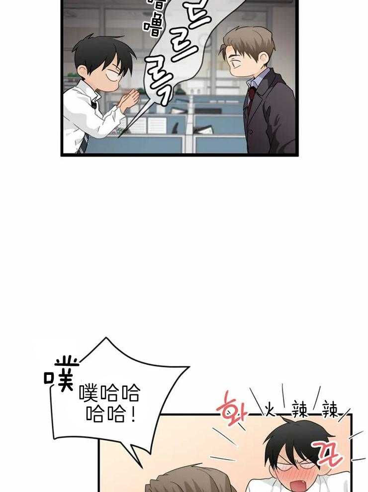 《Big&Big》漫画最新章节第46话 你的喜好免费下拉式在线观看章节第【24】张图片