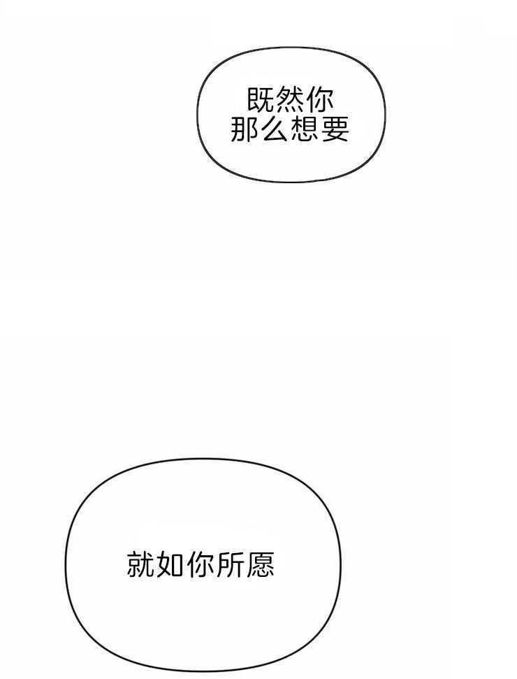 《Big&Big》漫画最新章节第47话 吃醋不自觉免费下拉式在线观看章节第【5】张图片