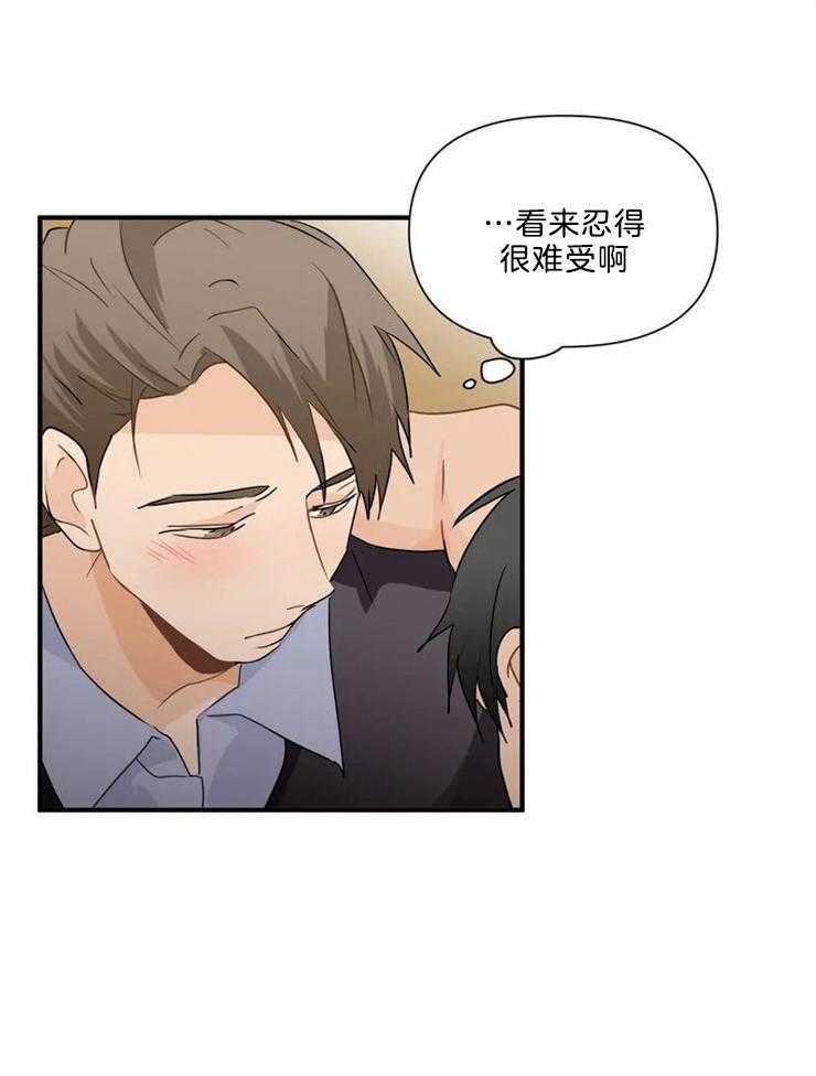 《Big&Big》漫画最新章节第49话 难道我喜欢你？免费下拉式在线观看章节第【25】张图片