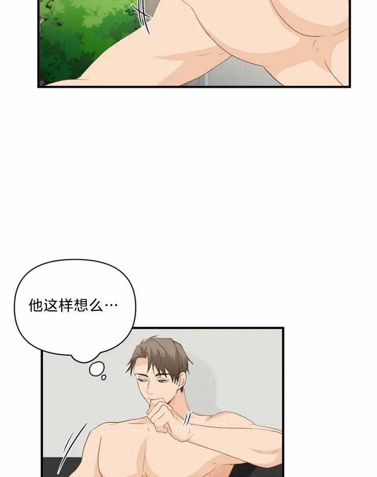 《Big&Big》漫画最新章节第49话 难道我喜欢你？免费下拉式在线观看章节第【10】张图片