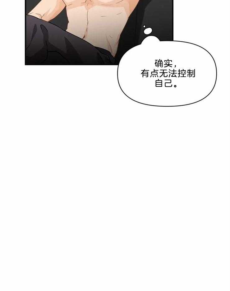 《Big&Big》漫画最新章节第49话 难道我喜欢你？免费下拉式在线观看章节第【9】张图片