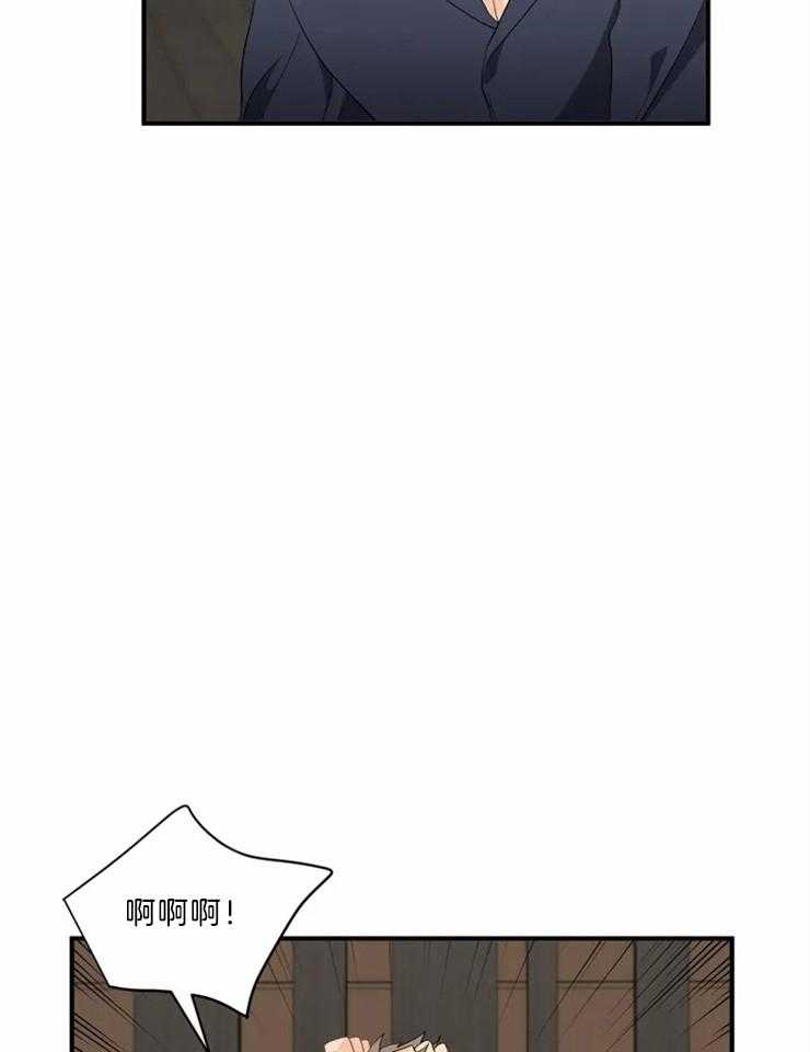 《Big&Big》漫画最新章节第50话 被自己蠢哭了免费下拉式在线观看章节第【39】张图片