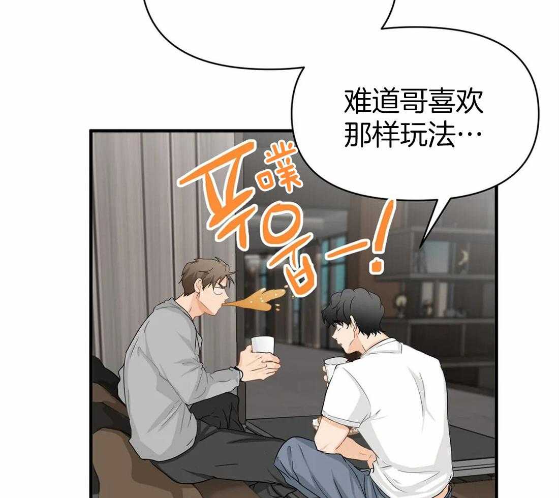 《Big&Big》漫画最新章节第52话 我好像喜欢他免费下拉式在线观看章节第【27】张图片