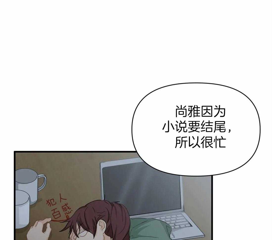 《Big&Big》漫画最新章节第53话 非他不可免费下拉式在线观看章节第【16】张图片