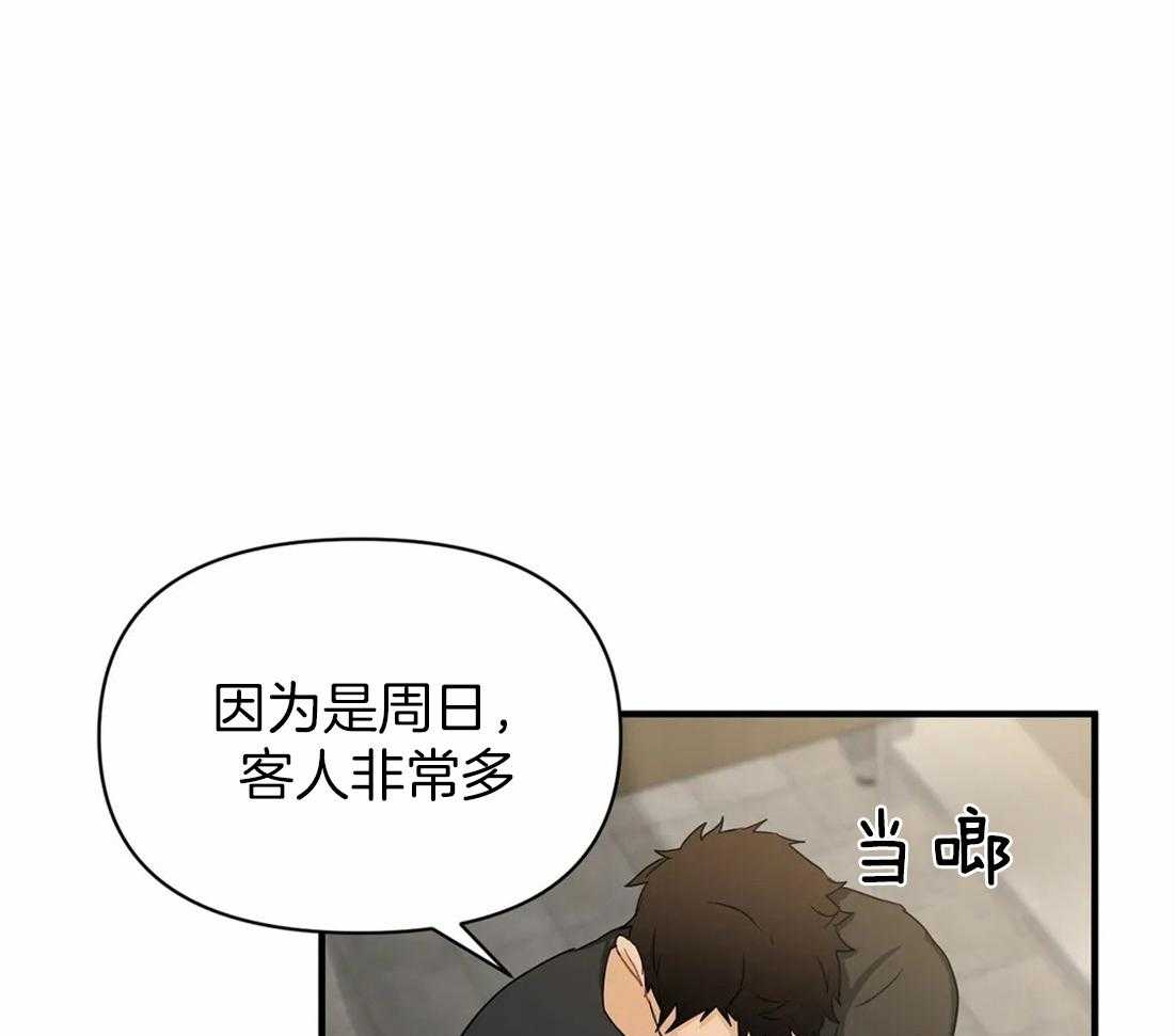 《Big&Big》漫画最新章节第53话 非他不可免费下拉式在线观看章节第【18】张图片