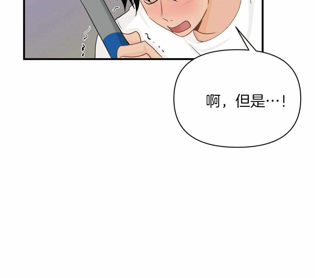 《Big&Big》漫画最新章节第53话 非他不可免费下拉式在线观看章节第【4】张图片