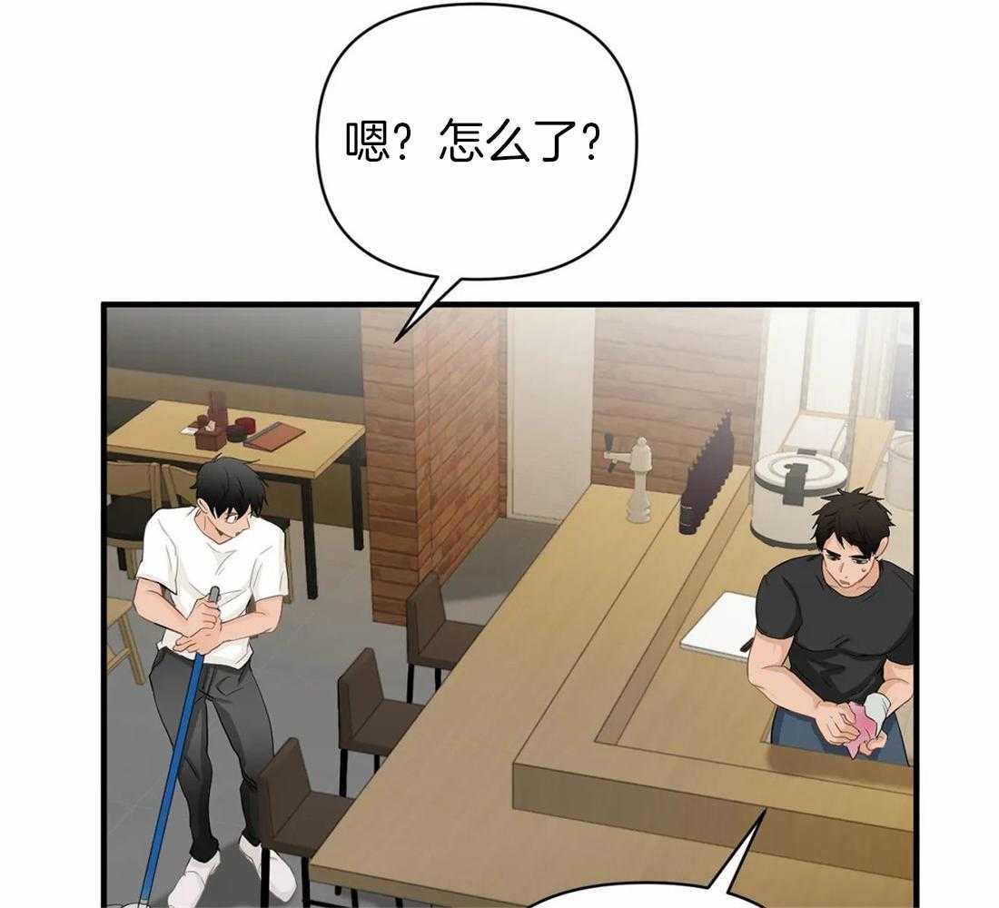 《Big&Big》漫画最新章节第53话 非他不可免费下拉式在线观看章节第【24】张图片