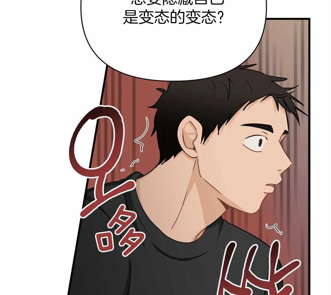 《Big&Big》漫画最新章节第53话 非他不可免费下拉式在线观看章节第【26】张图片