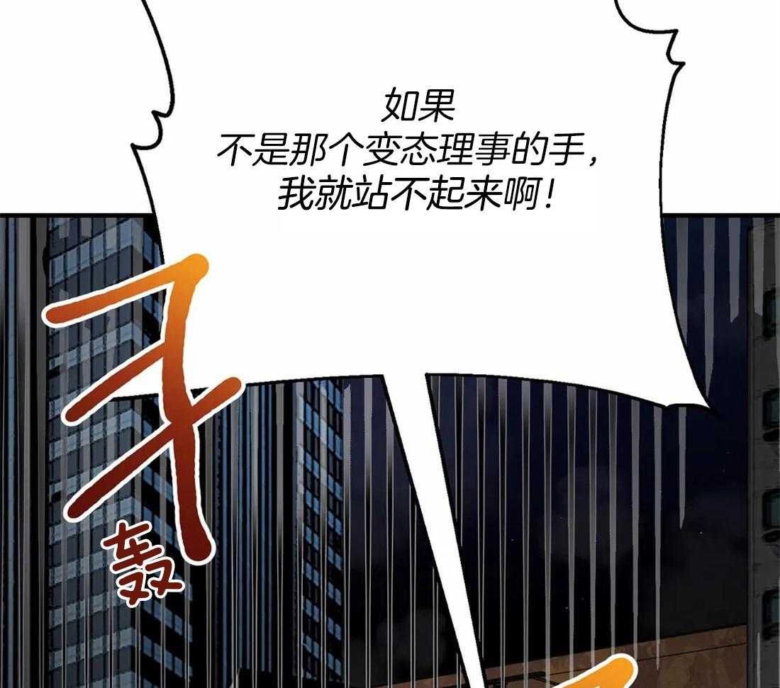 《Big&Big》漫画最新章节第53话 非他不可免费下拉式在线观看章节第【2】张图片