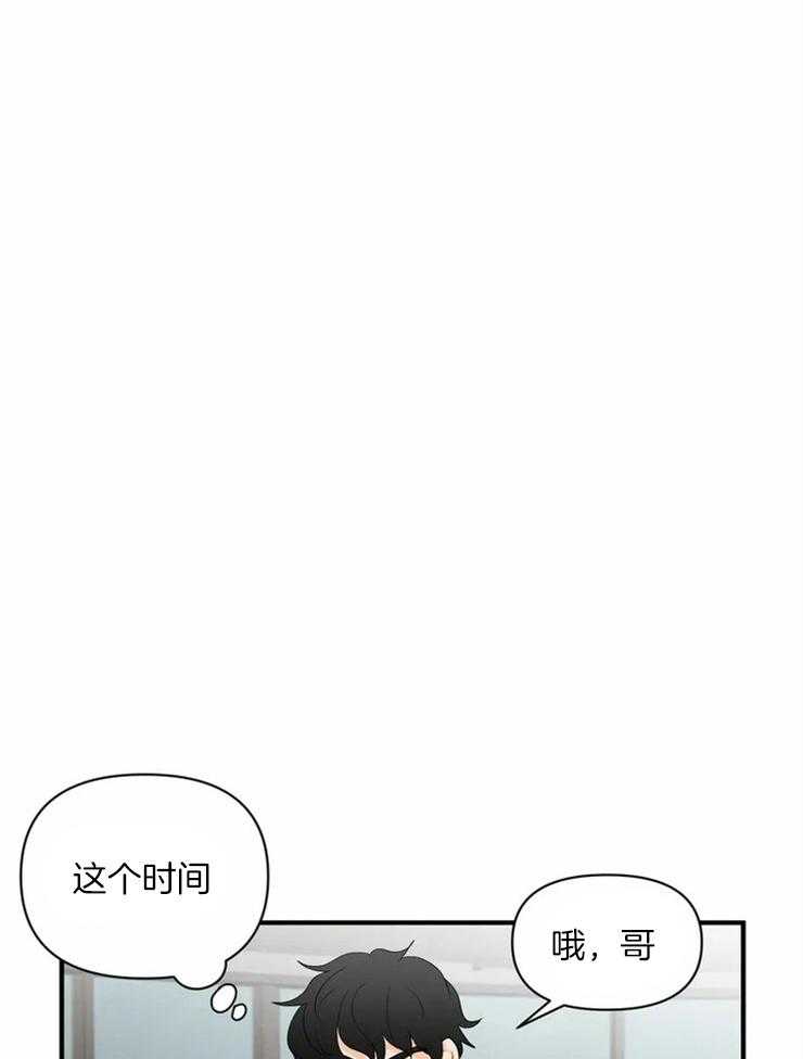 《Big&Big》漫画最新章节第54话 跑腿免费下拉式在线观看章节第【5】张图片