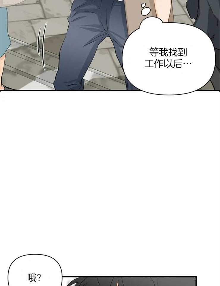 《Big&Big》漫画最新章节第55话 发烧免费下拉式在线观看章节第【23】张图片