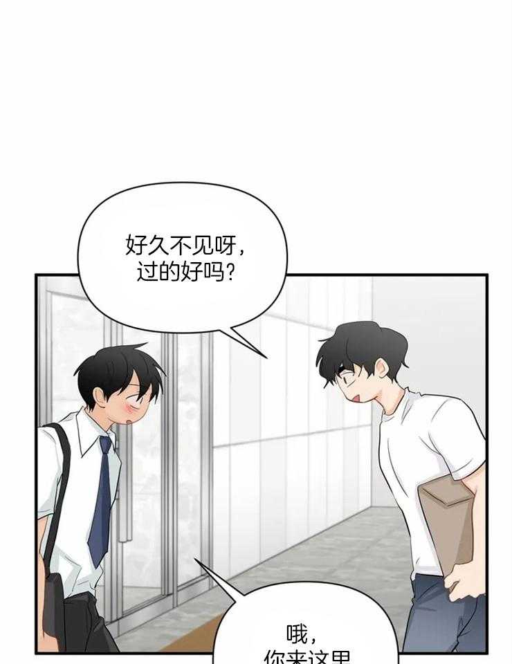 《Big&Big》漫画最新章节第55话 发烧免费下拉式在线观看章节第【19】张图片