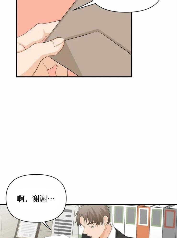 《Big&Big》漫画最新章节第55话 发烧免费下拉式在线观看章节第【13】张图片