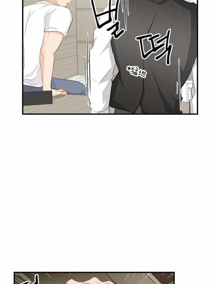 《Big&Big》漫画最新章节第55话 发烧免费下拉式在线观看章节第【6】张图片