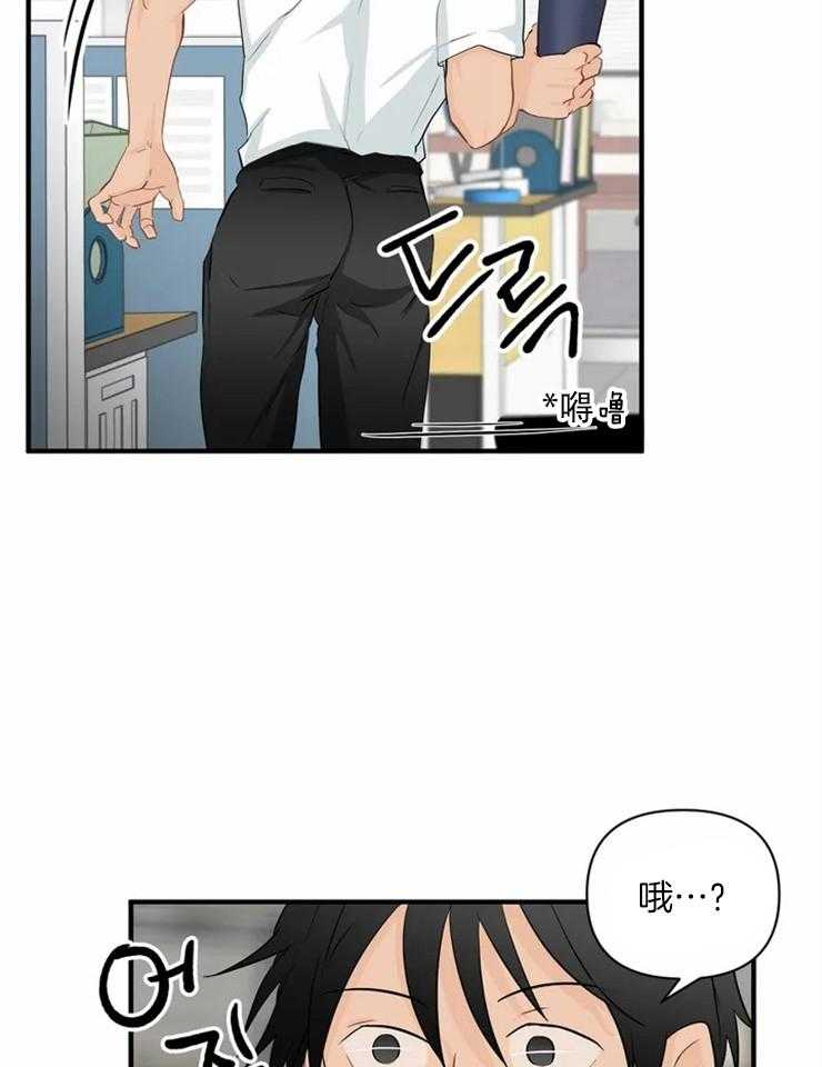 《Big&Big》漫画最新章节第55话 发烧免费下拉式在线观看章节第【36】张图片