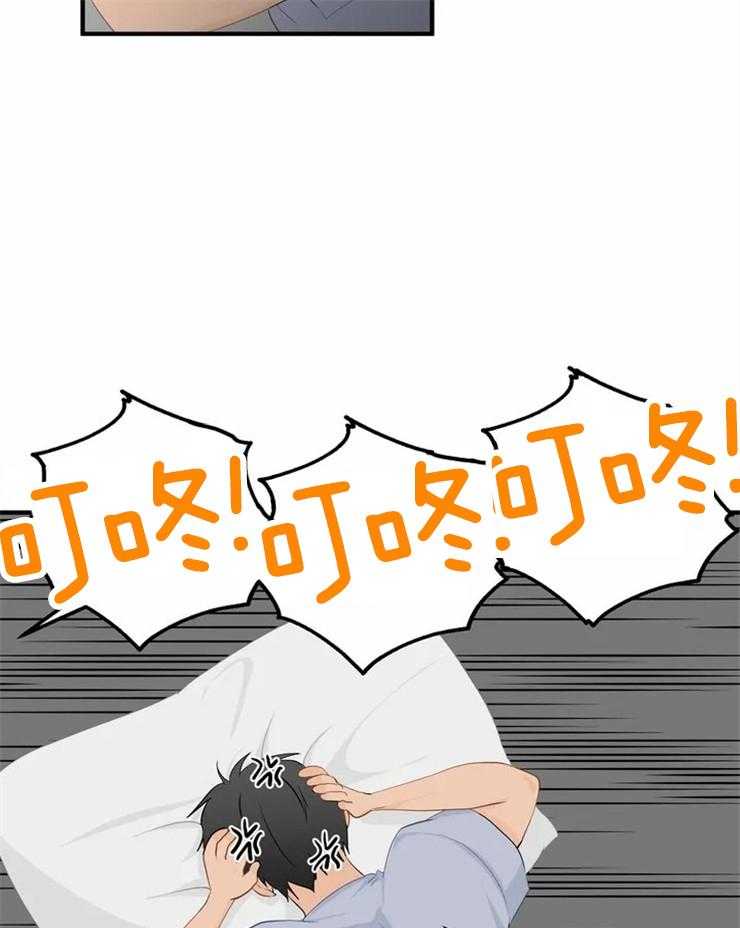 《Big&Big》漫画最新章节第56话 孤独免费下拉式在线观看章节第【11】张图片