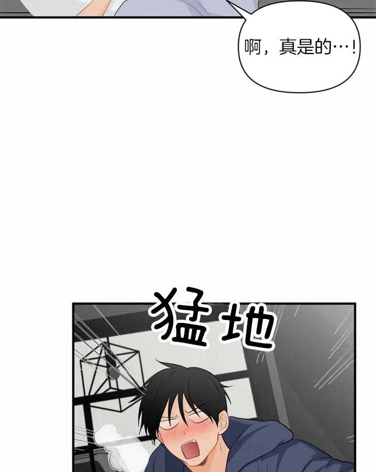 《Big&Big》漫画最新章节第56话 孤独免费下拉式在线观看章节第【10】张图片