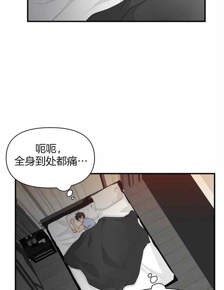 《Big&Big》漫画最新章节第56话 孤独免费下拉式在线观看章节第【30】张图片