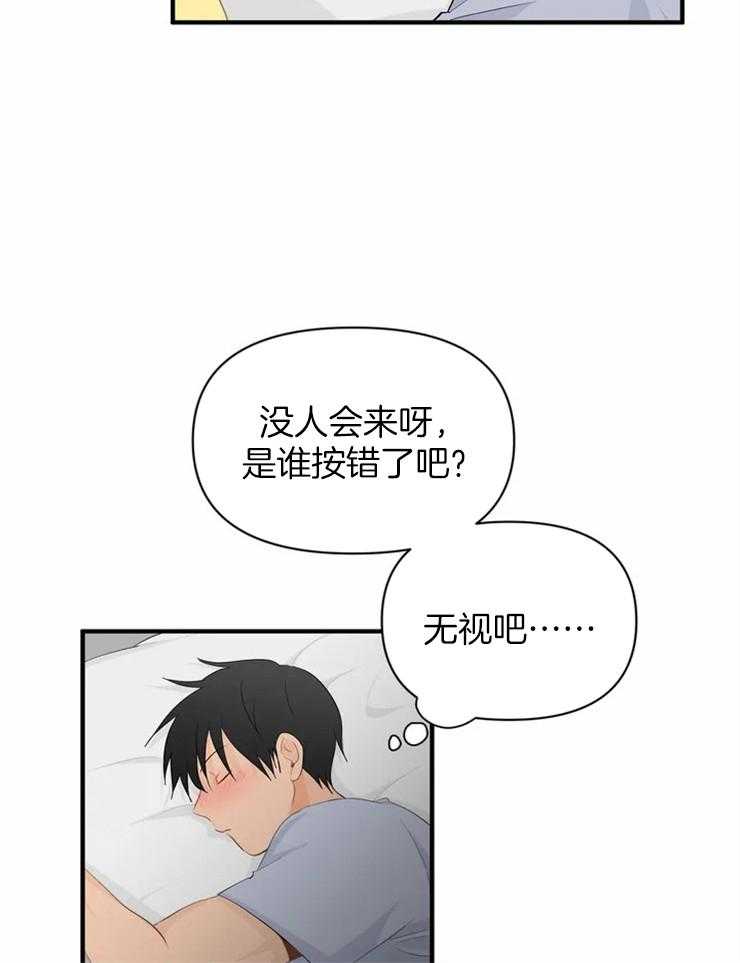 《Big&Big》漫画最新章节第56话 孤独免费下拉式在线观看章节第【12】张图片