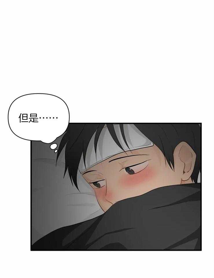 《Big&Big》漫画最新章节第57话 照顾免费下拉式在线观看章节第【13】张图片