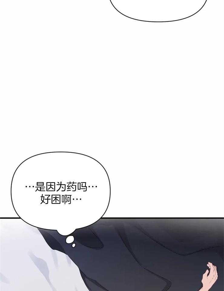 《Big&Big》漫画最新章节第57话 照顾免费下拉式在线观看章节第【9】张图片