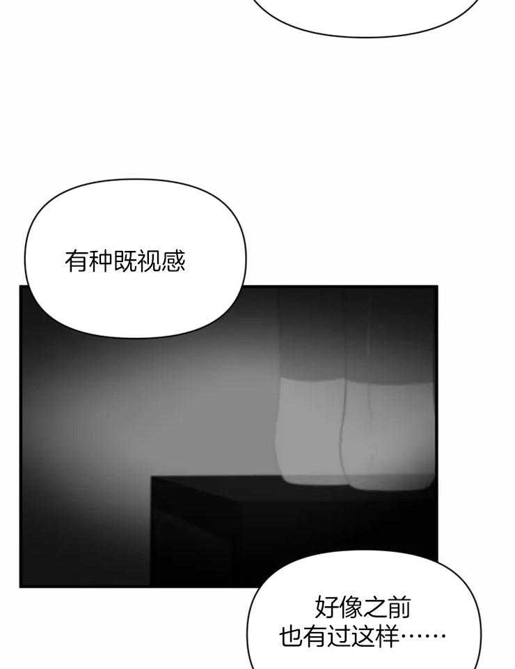 《Big&Big》漫画最新章节第57话 照顾免费下拉式在线观看章节第【10】张图片