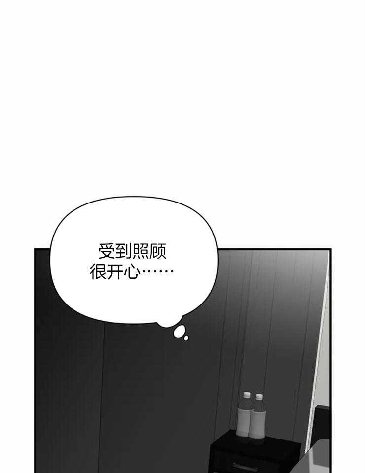 《Big&Big》漫画最新章节第57话 照顾免费下拉式在线观看章节第【12】张图片