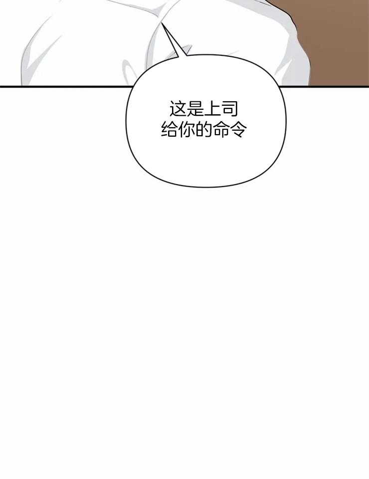 《Big&Big》漫画最新章节第57话 照顾免费下拉式在线观看章节第【19】张图片