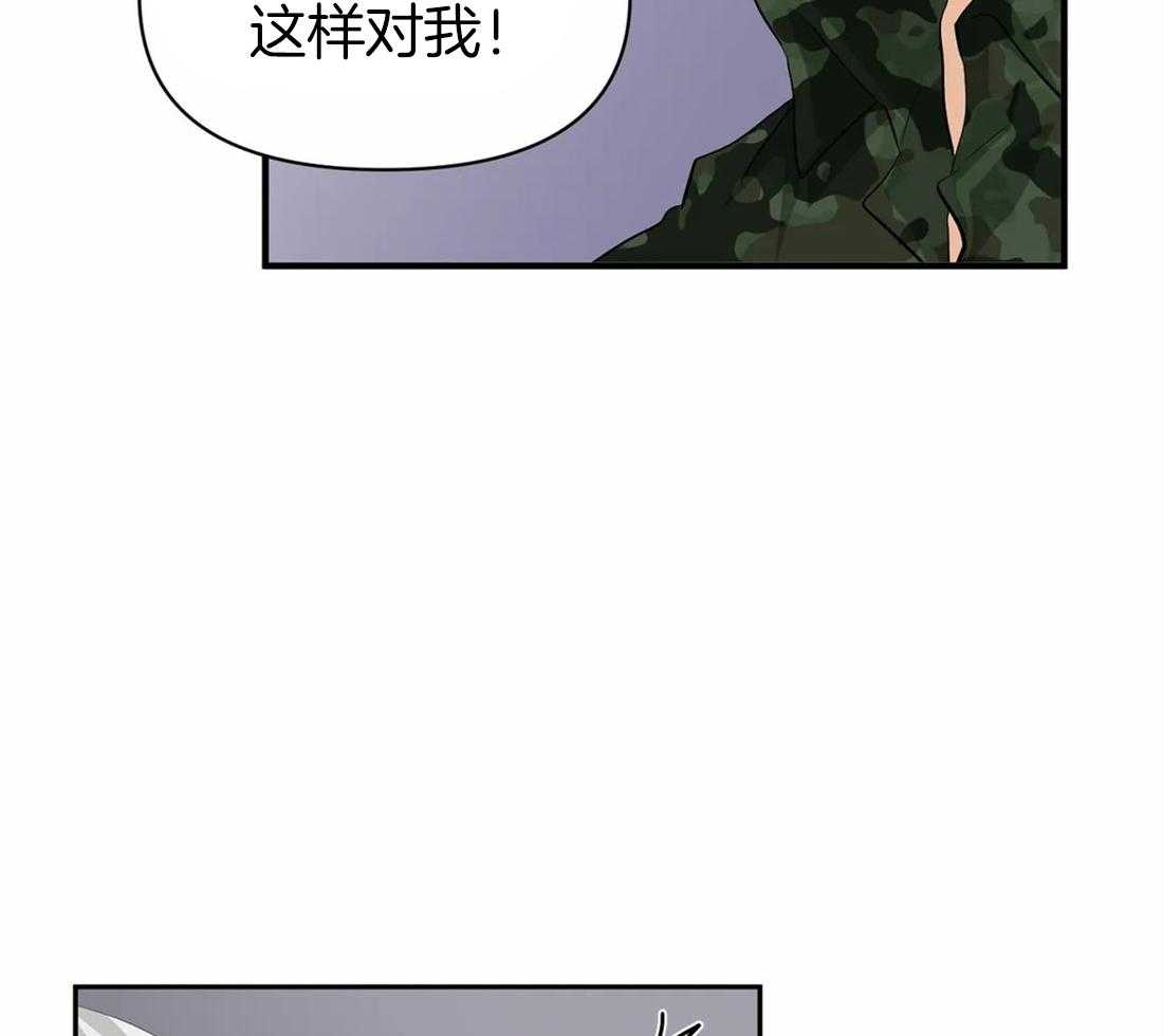 《Big&Big》漫画最新章节第58话 不需要你了免费下拉式在线观看章节第【19】张图片