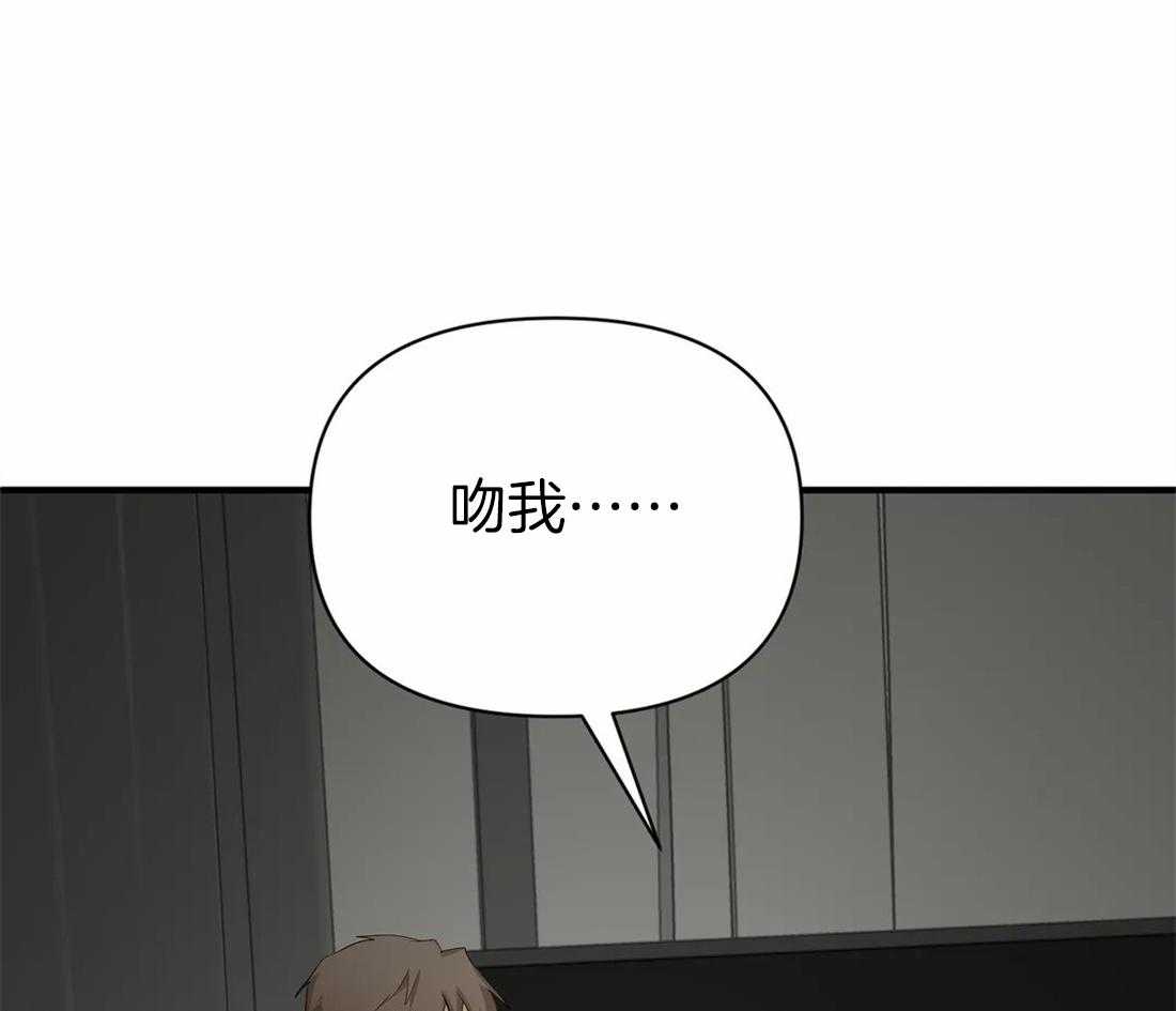 《Big&Big》漫画最新章节第59话 放在心上的人免费下拉式在线观看章节第【3】张图片