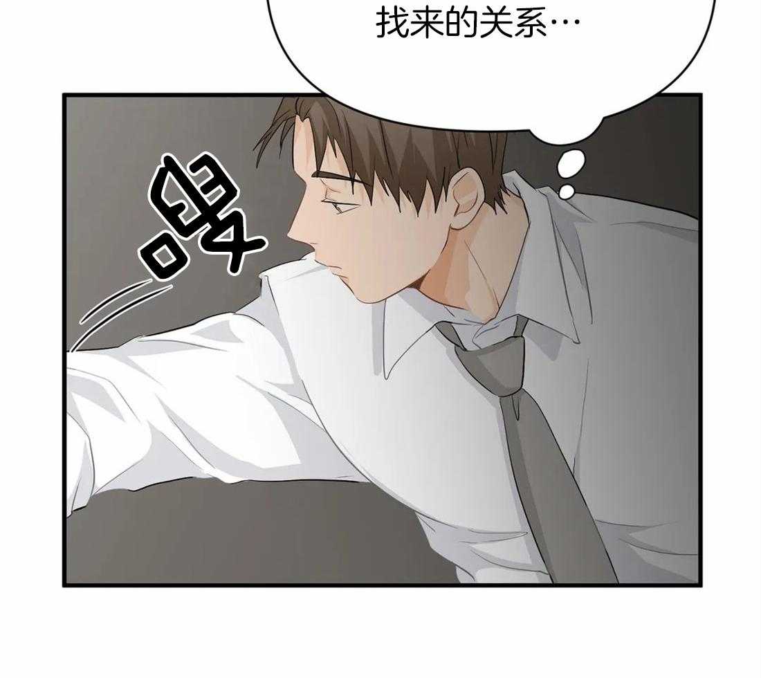 《Big&Big》漫画最新章节第59话 放在心上的人免费下拉式在线观看章节第【31】张图片