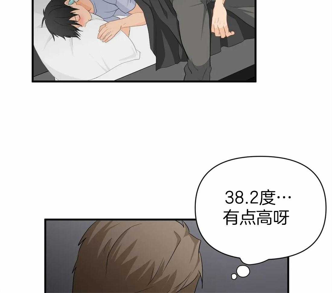 《Big&Big》漫画最新章节第59话 放在心上的人免费下拉式在线观看章节第【35】张图片