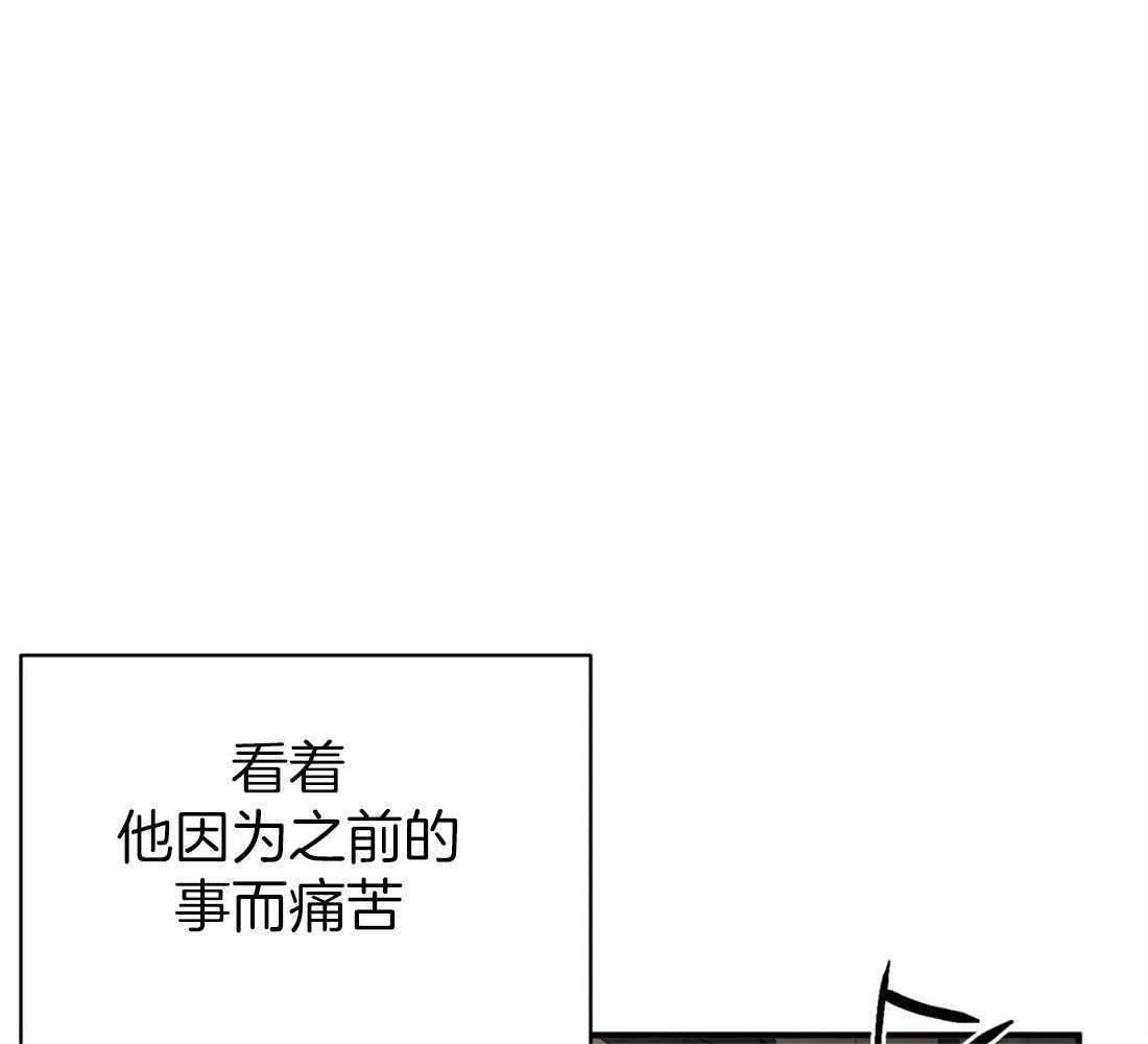 《Big&Big》漫画最新章节第59话 放在心上的人免费下拉式在线观看章节第【13】张图片