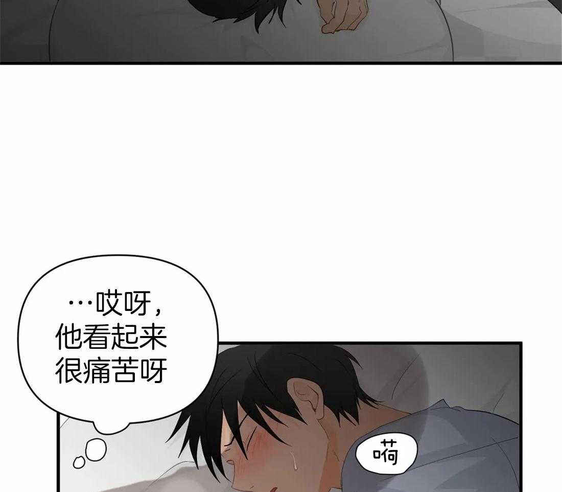 《Big&Big》漫画最新章节第59话 放在心上的人免费下拉式在线观看章节第【38】张图片