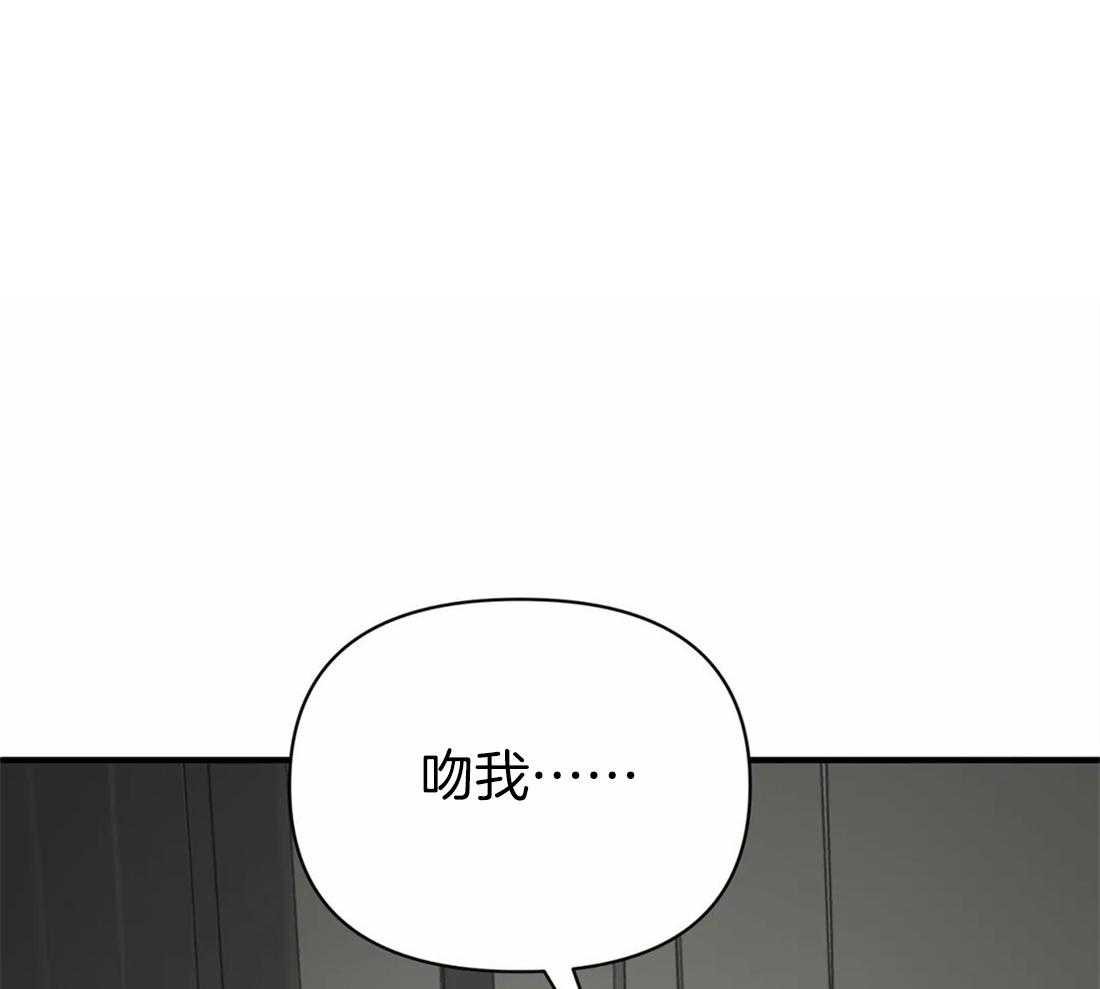 《Big&Big》漫画最新章节第60话 安慰 （第一季 完）免费下拉式在线观看章节第【33】张图片