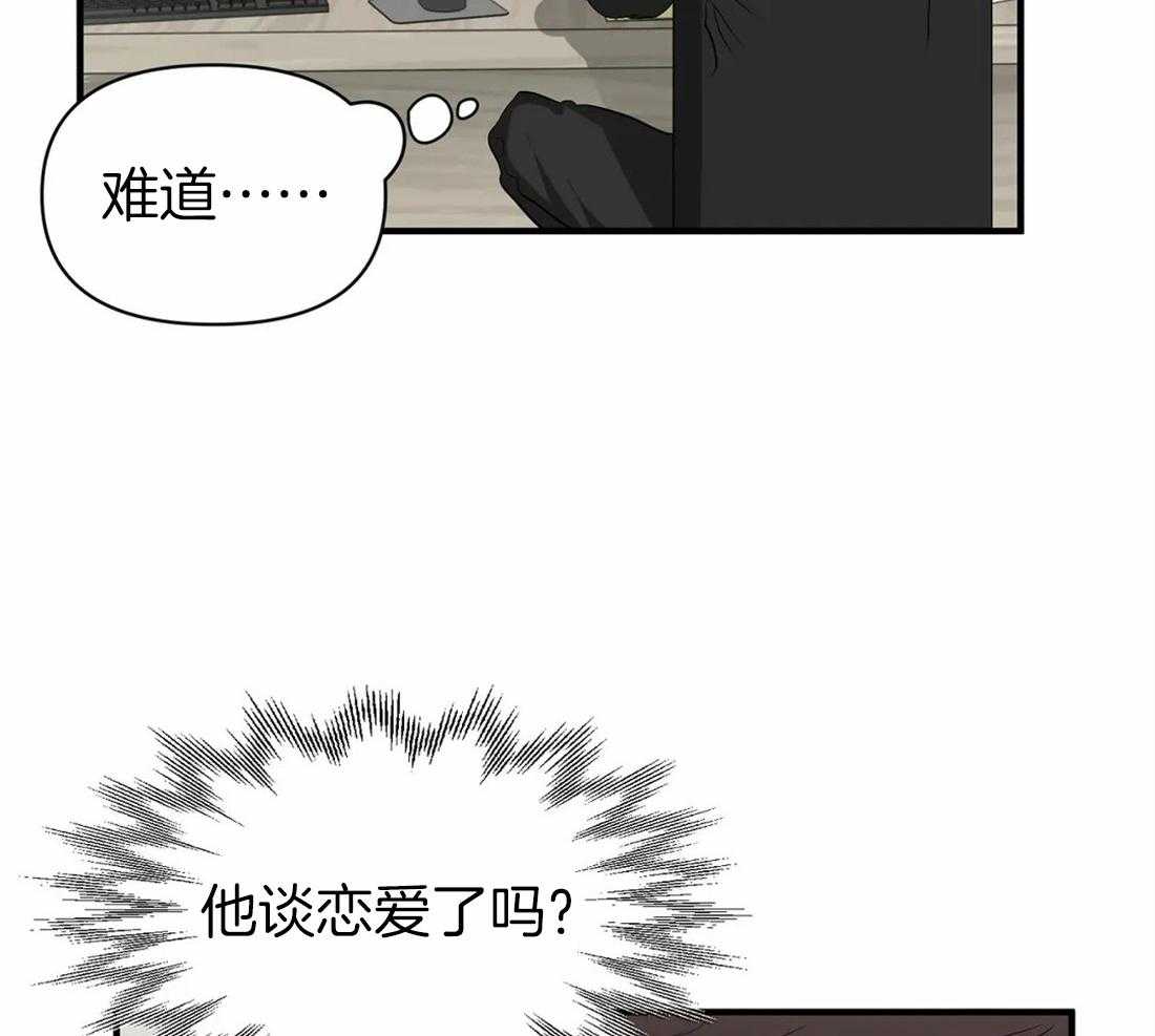 《Big&Big》漫画最新章节第60话 安慰 （第一季 完）免费下拉式在线观看章节第【17】张图片