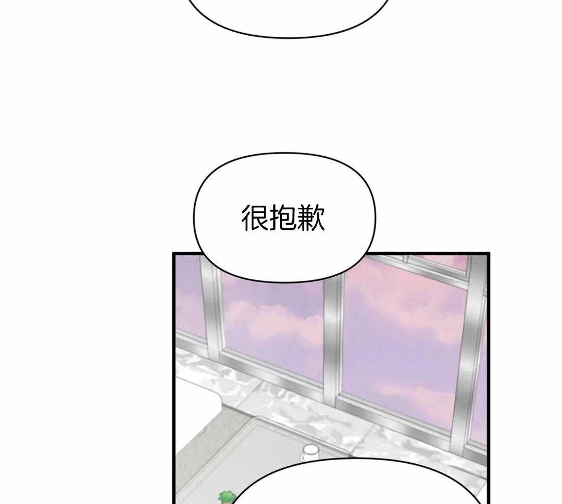 《Big&Big》漫画最新章节第60话 安慰 （第一季 完）免费下拉式在线观看章节第【8】张图片