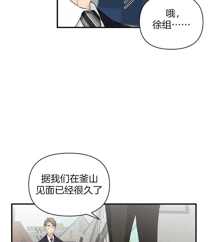 《Big&Big》漫画最新章节第61话 封笔（第2季）免费下拉式在线观看章节第【29】张图片