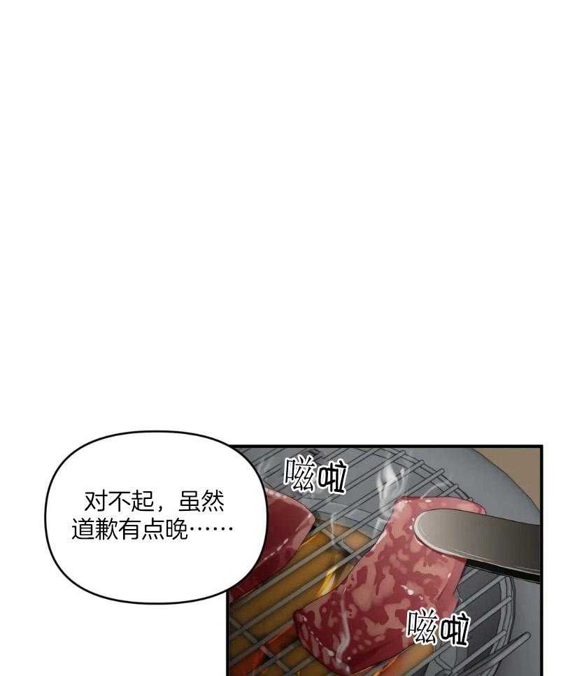 《Big&Big》漫画最新章节第63话 探探口风免费下拉式在线观看章节第【13】张图片