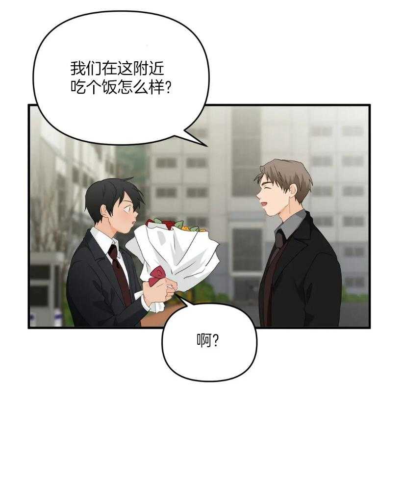 《Big&Big》漫画最新章节第63话 探探口风免费下拉式在线观看章节第【14】张图片