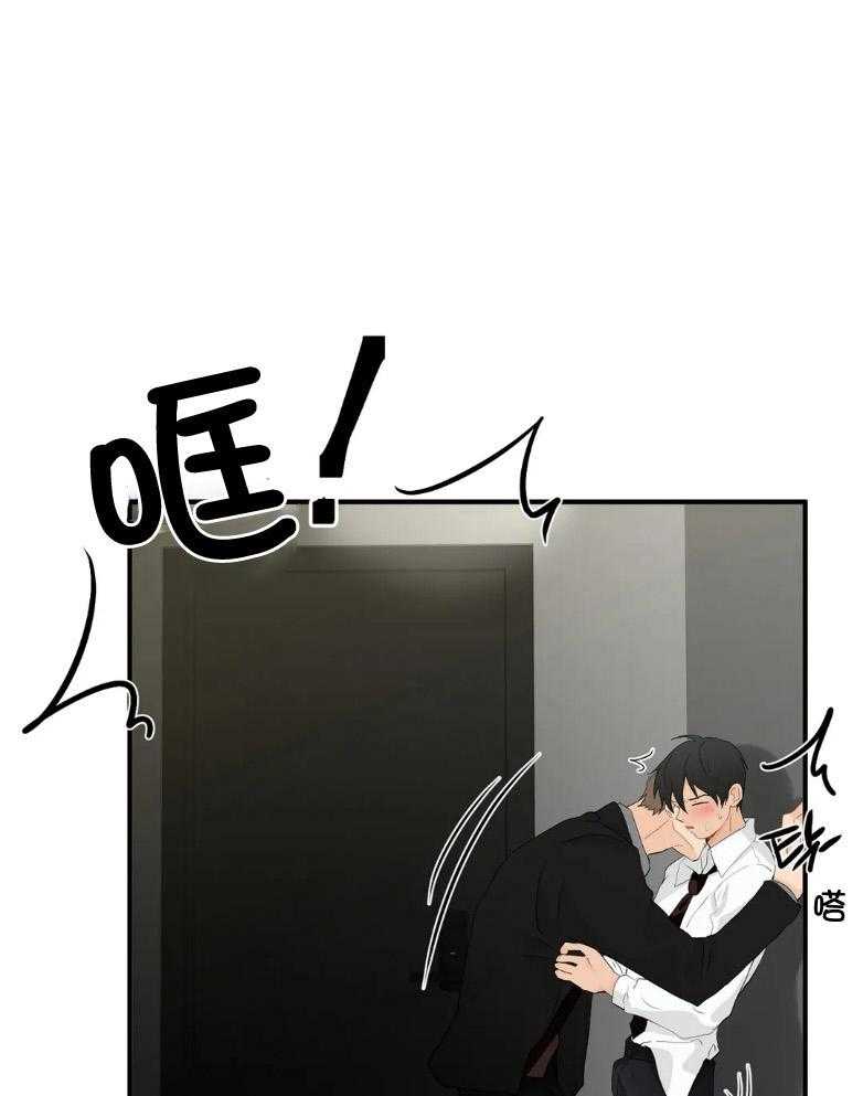 《Big&Big》漫画最新章节第64话 捂紧马甲免费下拉式在线观看章节第【15】张图片