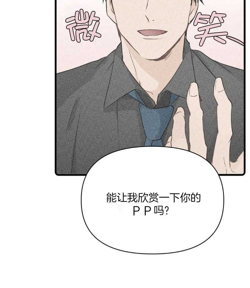 《Big&Big》漫画最新章节第66话 不会让着你了免费下拉式在线观看章节第【28】张图片