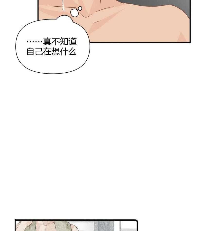 《Big&Big》漫画最新章节第66话 不会让着你了免费下拉式在线观看章节第【32】张图片