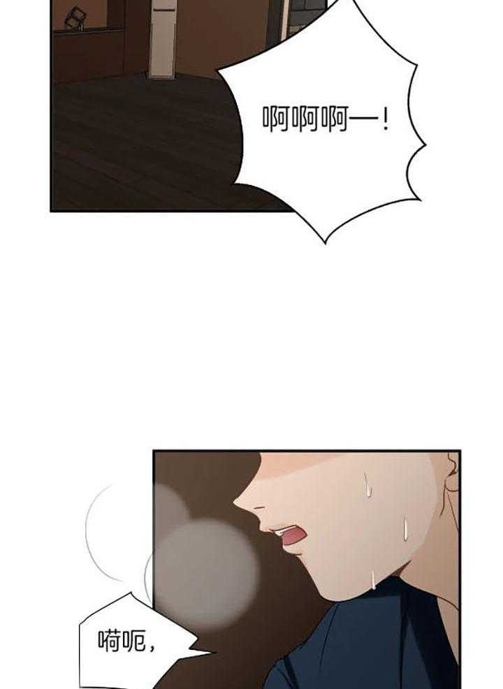 《Big&Big》漫画最新章节第67话 真的没想法吗免费下拉式在线观看章节第【9】张图片