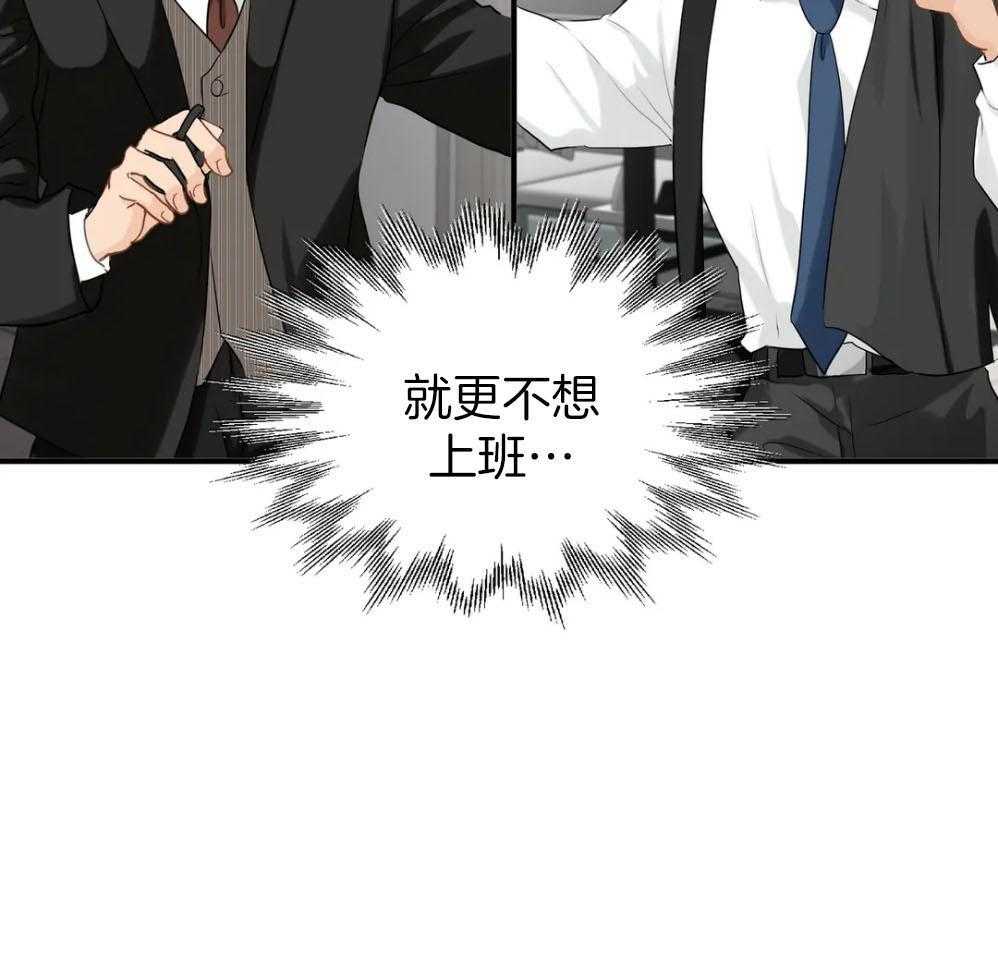 《Big&Big》漫画最新章节第68话 他有女朋友免费下拉式在线观看章节第【14】张图片