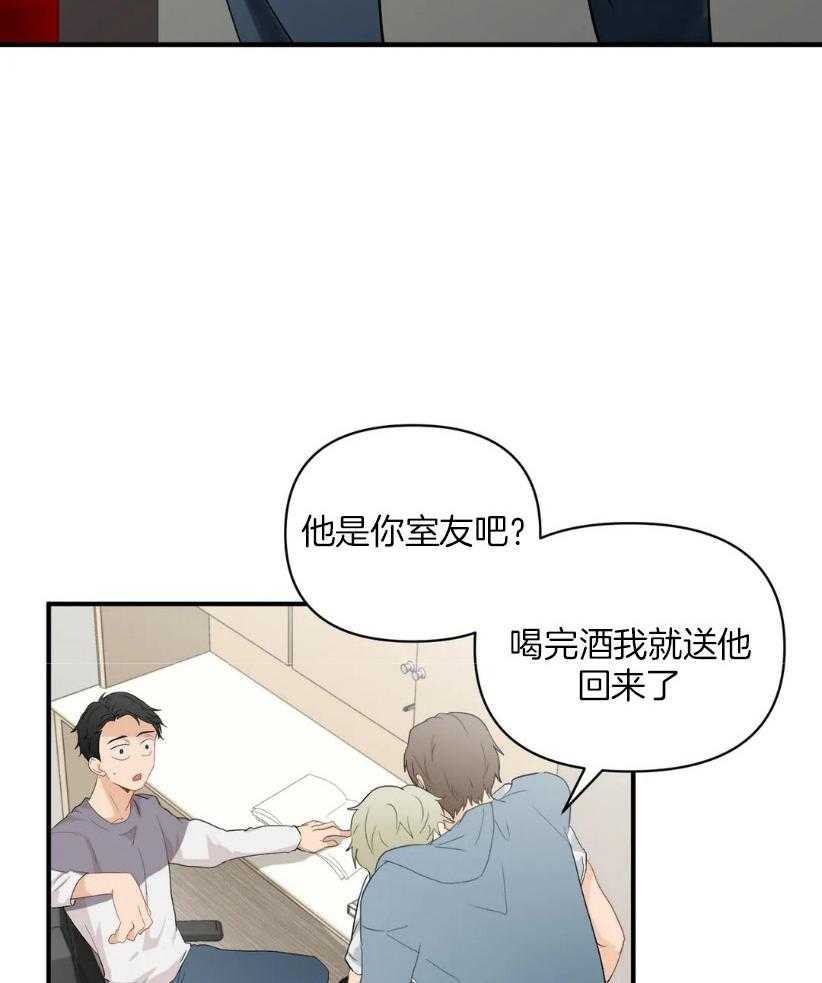 《Big&Big》漫画最新章节第69话 旧识免费下拉式在线观看章节第【9】张图片