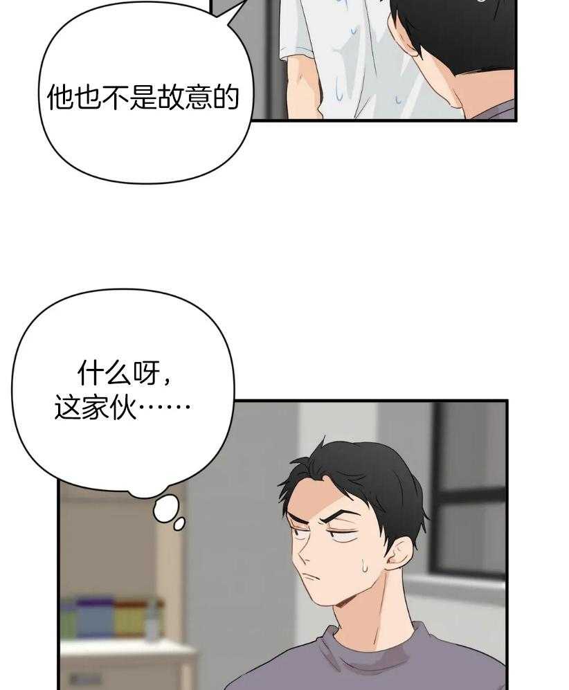 《Big&Big》漫画最新章节第69话 旧识免费下拉式在线观看章节第【2】张图片