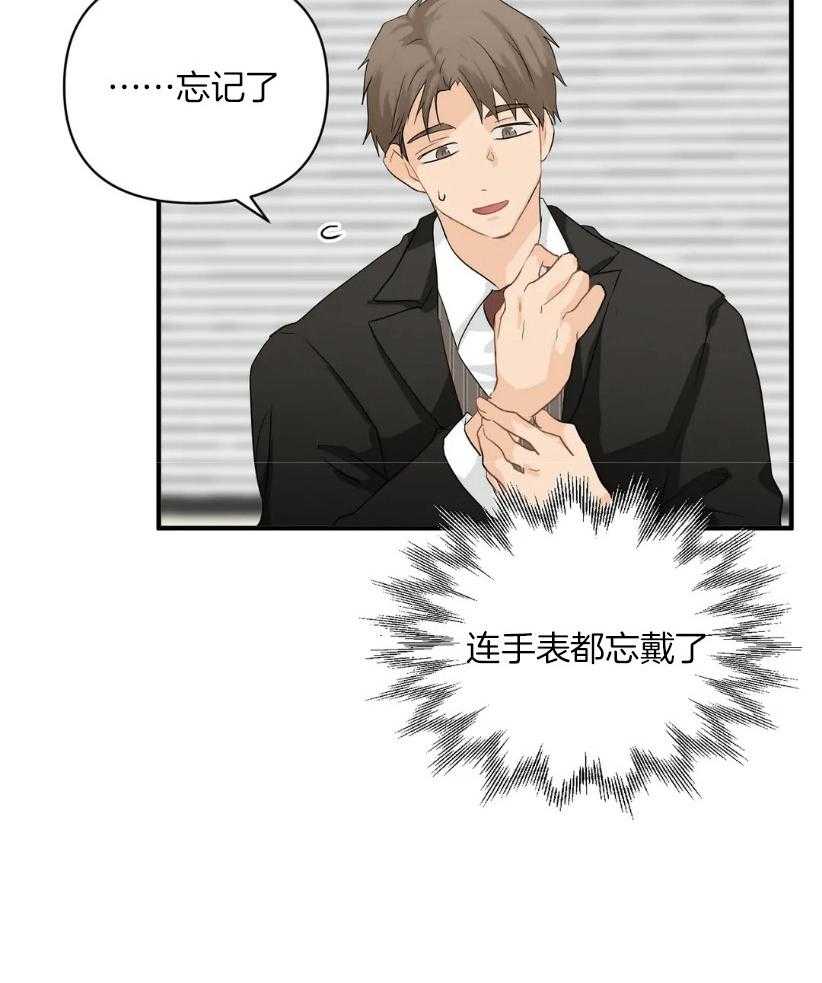 《Big&Big》漫画最新章节第69话 旧识免费下拉式在线观看章节第【24】张图片