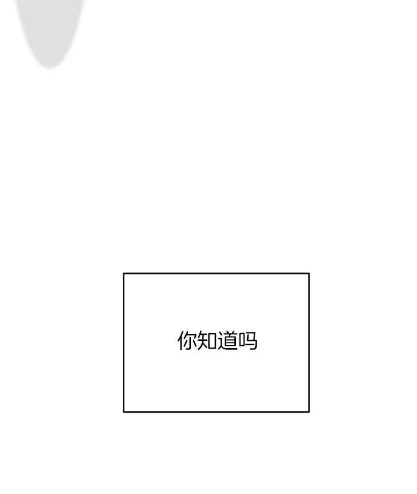 《Big&Big》漫画最新章节第70话 追逐免费下拉式在线观看章节第【13】张图片